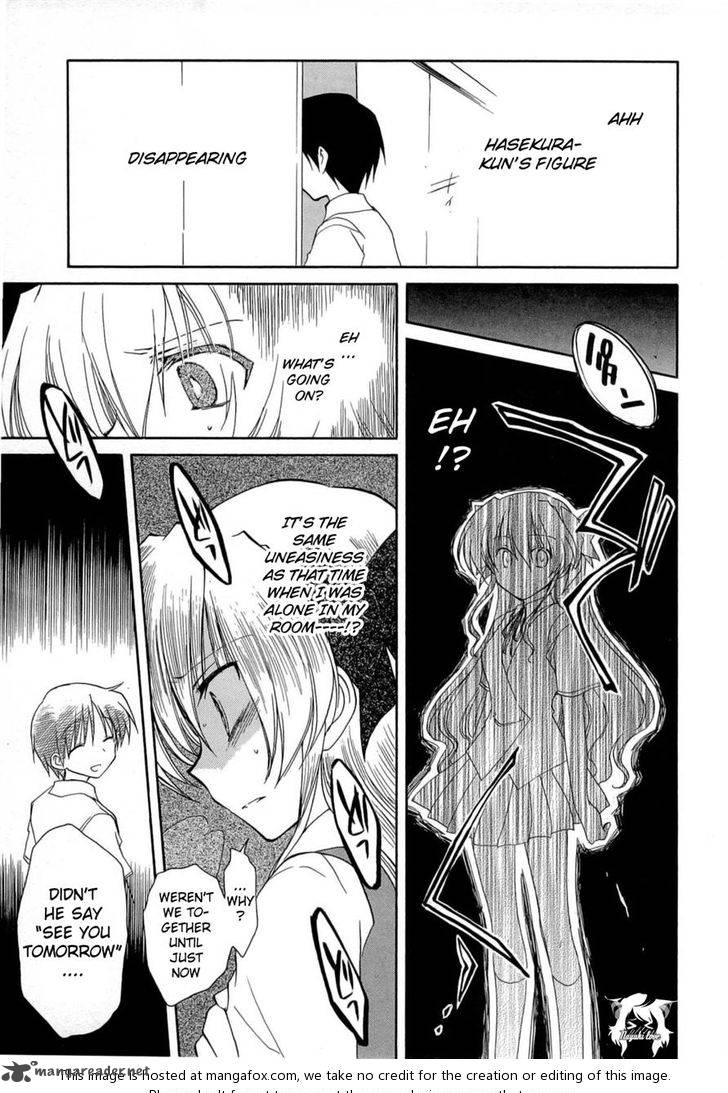 Fortune Arterial Chapter 30 Page 7
