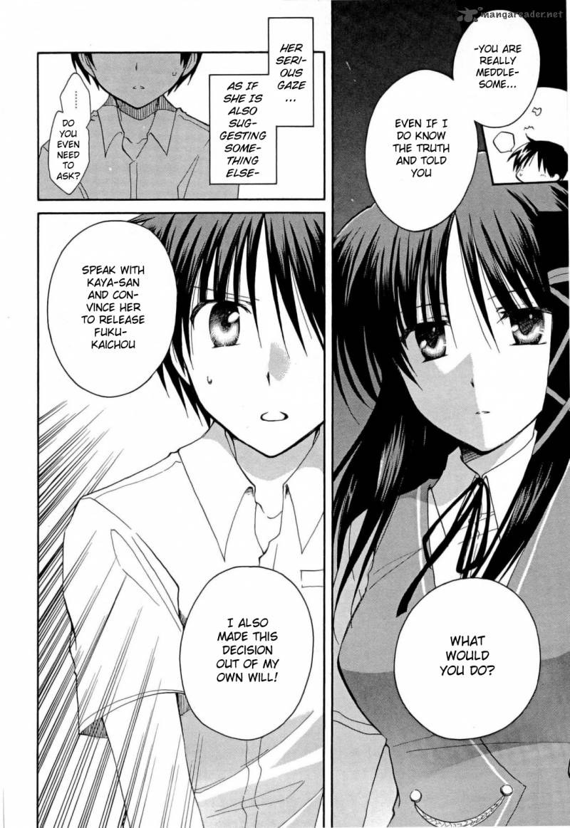 Fortune Arterial Chapter 31 Page 10