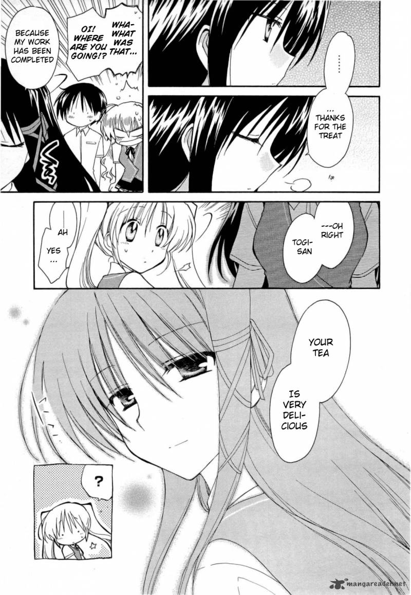 Fortune Arterial Chapter 31 Page 11