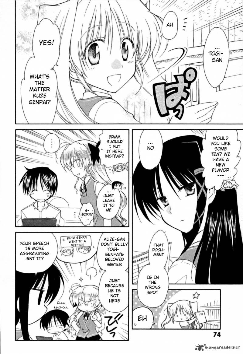 Fortune Arterial Chapter 31 Page 2