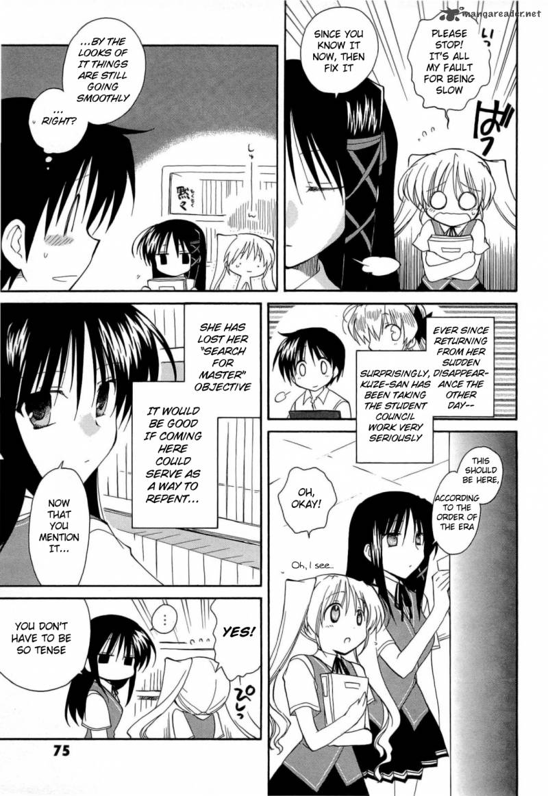 Fortune Arterial Chapter 31 Page 3