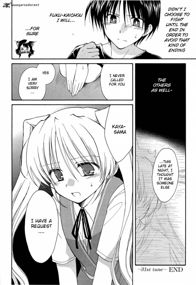 Fortune Arterial Chapter 31 Page 32