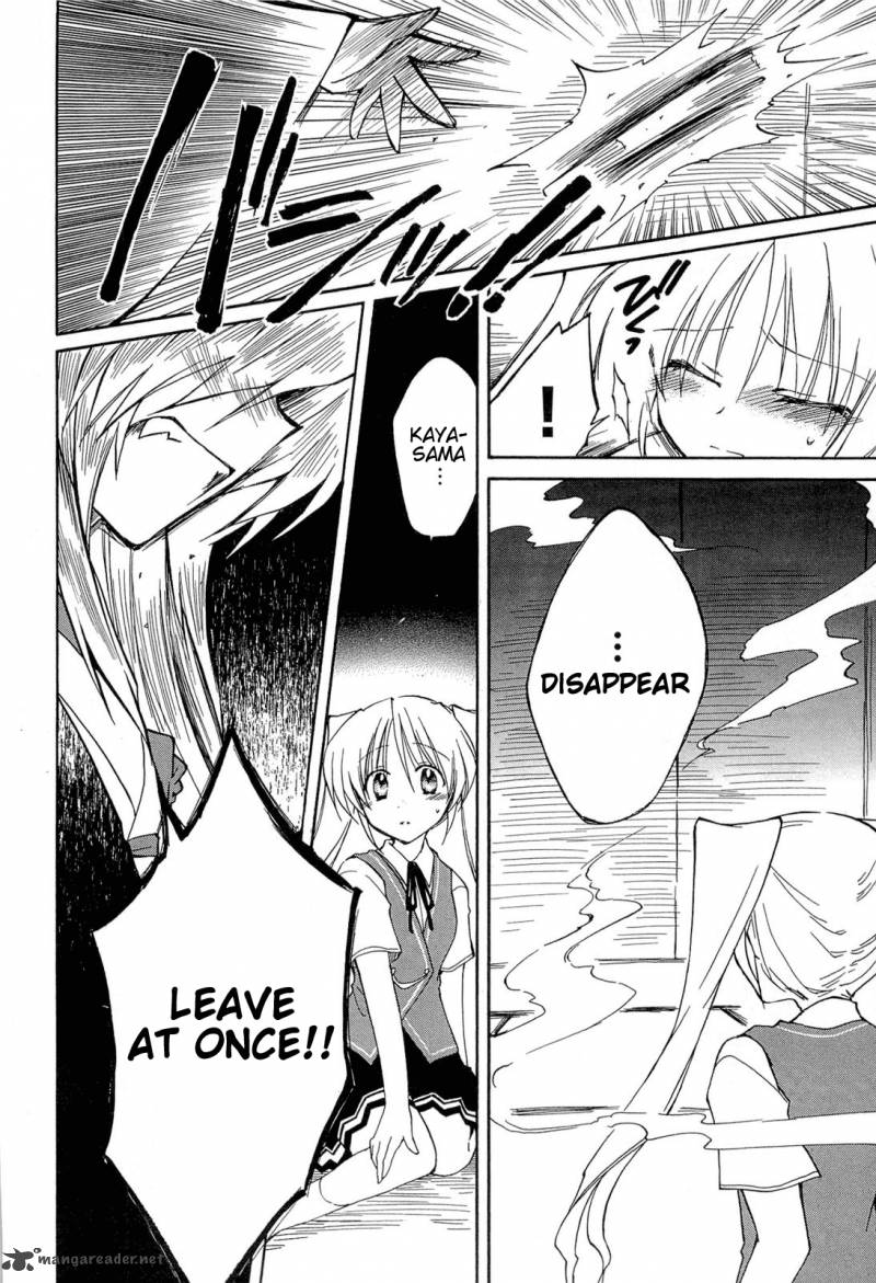 Fortune Arterial Chapter 32 Page 10