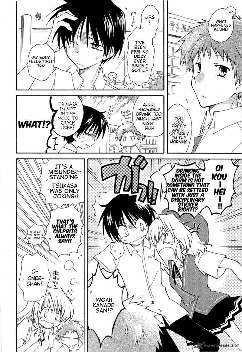 Fortune Arterial Chapter 32 Page 14