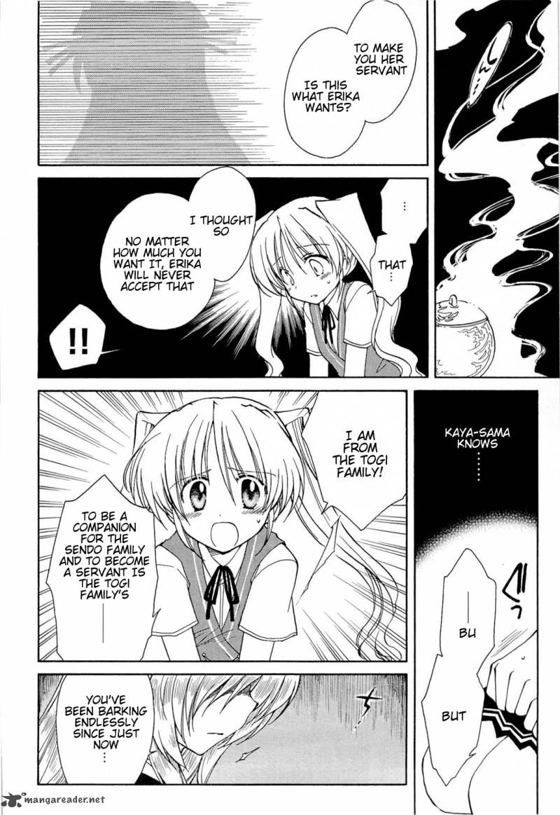 Fortune Arterial Chapter 32 Page 4