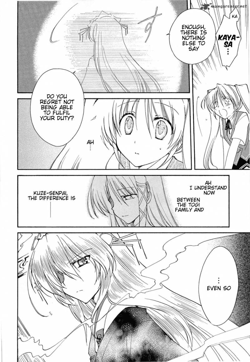 Fortune Arterial Chapter 32 Page 8
