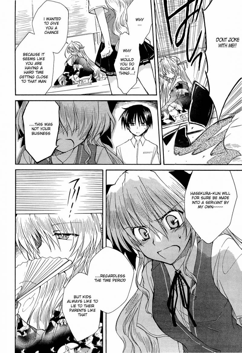 Fortune Arterial Chapter 33 Page 22