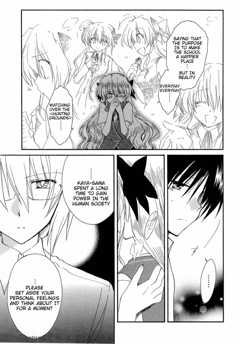 Fortune Arterial Chapter 34 Page 17