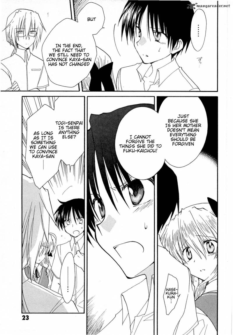 Fortune Arterial Chapter 34 Page 23