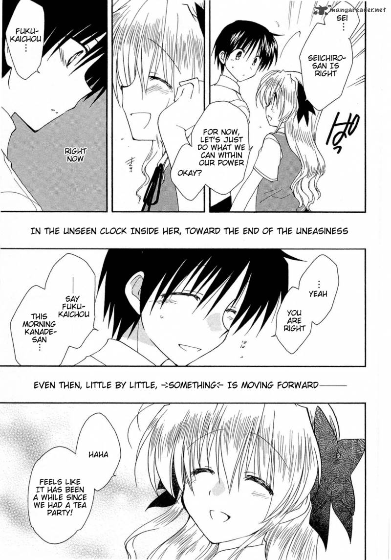 Fortune Arterial Chapter 34 Page 25