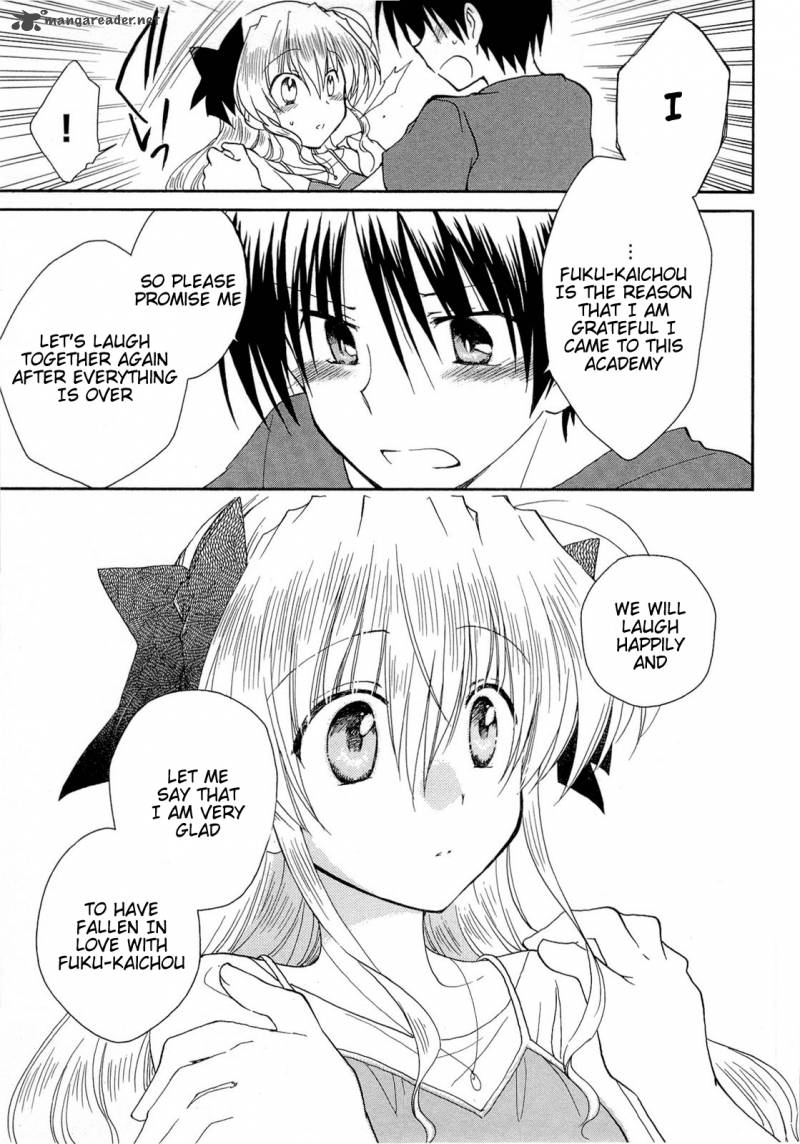 Fortune Arterial Chapter 34 Page 35