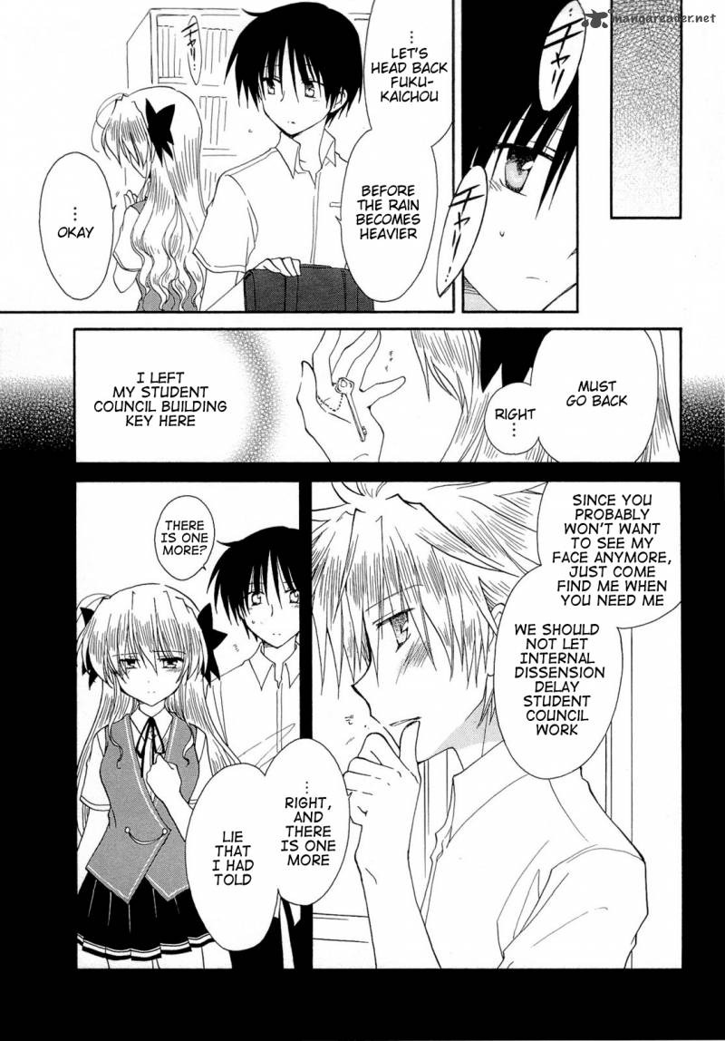 Fortune Arterial Chapter 34 Page 7