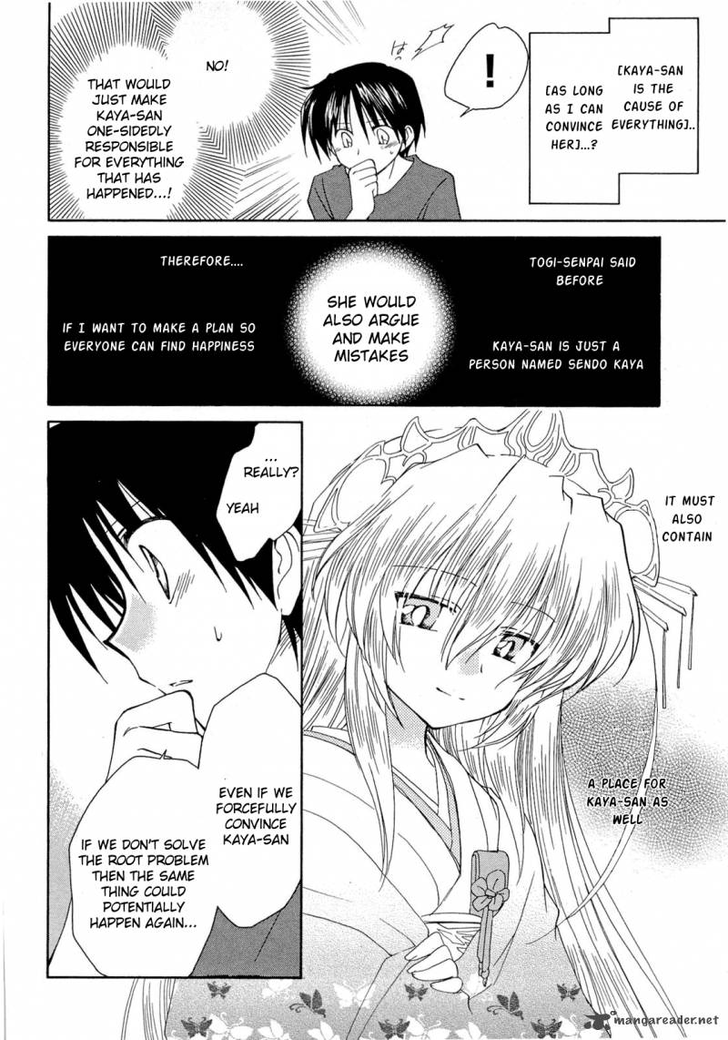 Fortune Arterial Chapter 35 Page 11