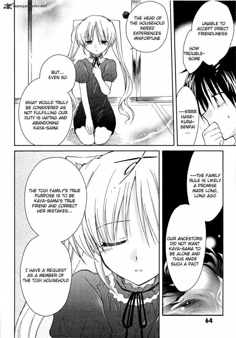 Fortune Arterial Chapter 35 Page 27
