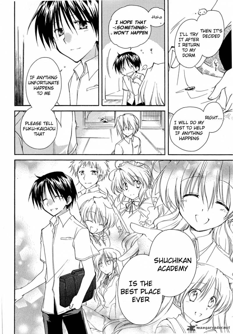 Fortune Arterial Chapter 36 Page 10