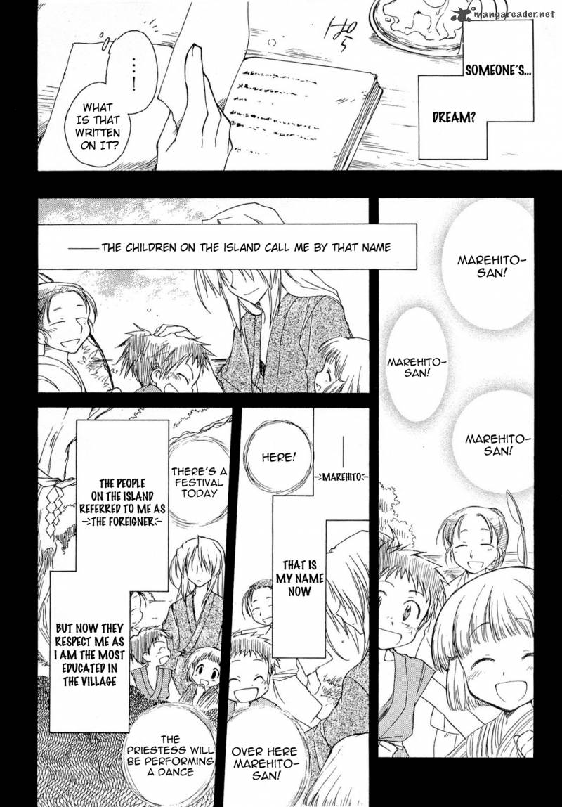 Fortune Arterial Chapter 36 Page 14