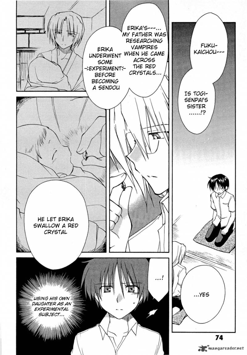 Fortune Arterial Chapter 36 Page 2