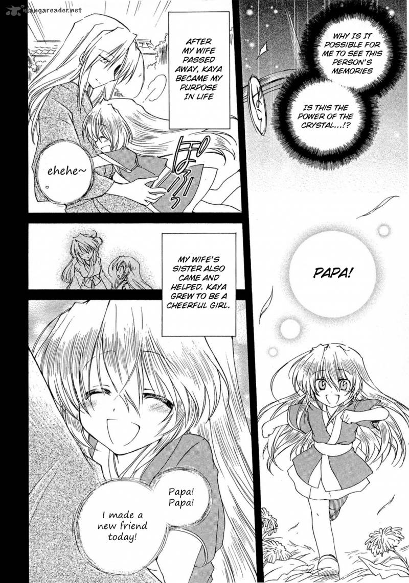 Fortune Arterial Chapter 36 Page 20