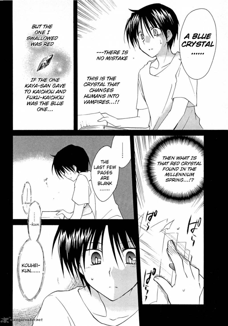 Fortune Arterial Chapter 36 Page 24