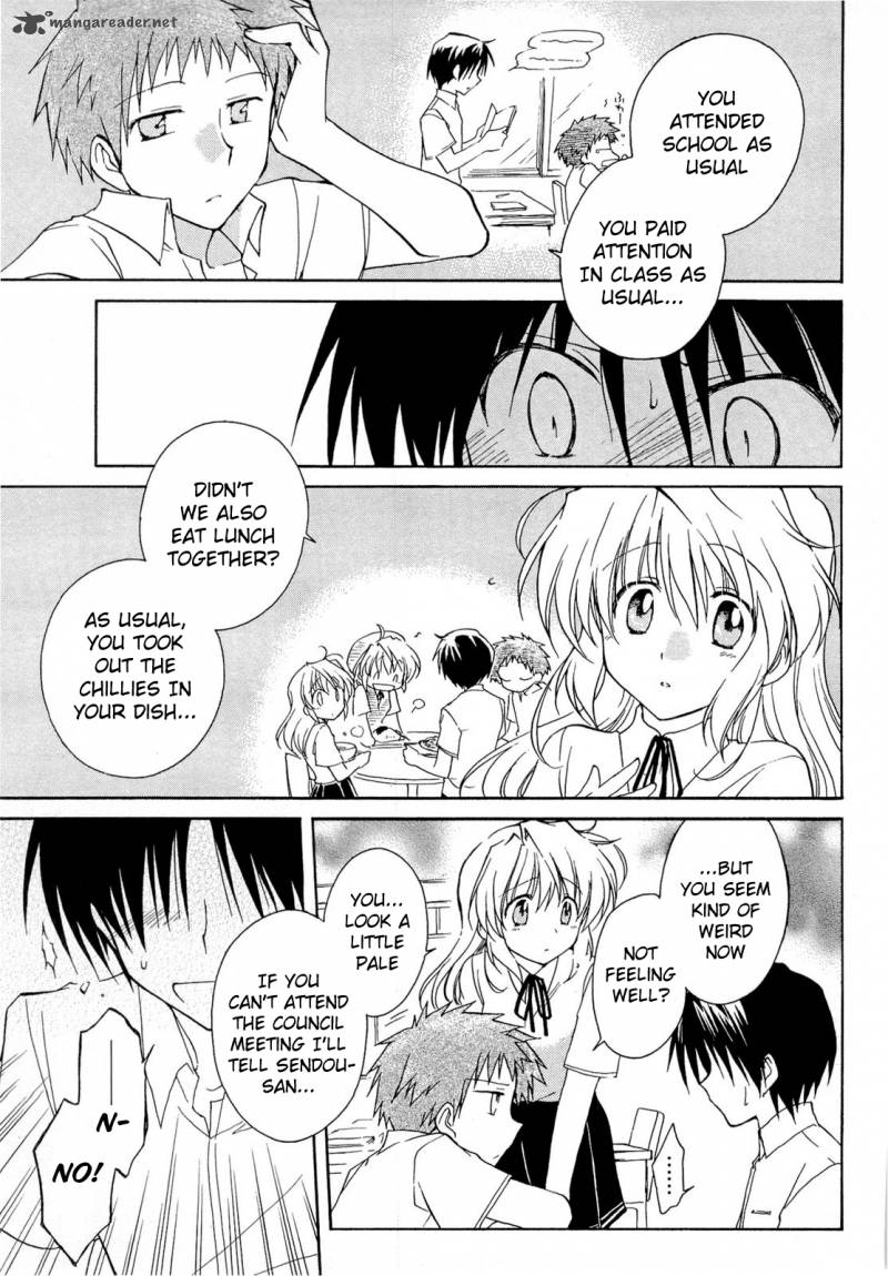 Fortune Arterial Chapter 36 Page 27