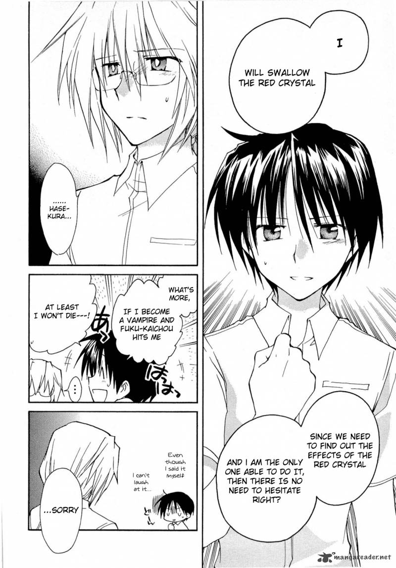 Fortune Arterial Chapter 36 Page 8