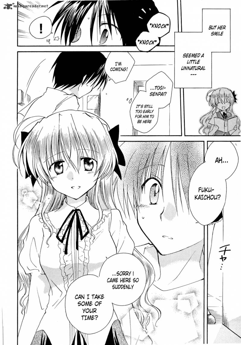 Fortune Arterial Chapter 37 Page 12