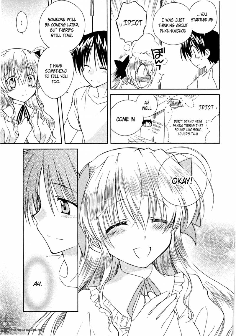Fortune Arterial Chapter 37 Page 13