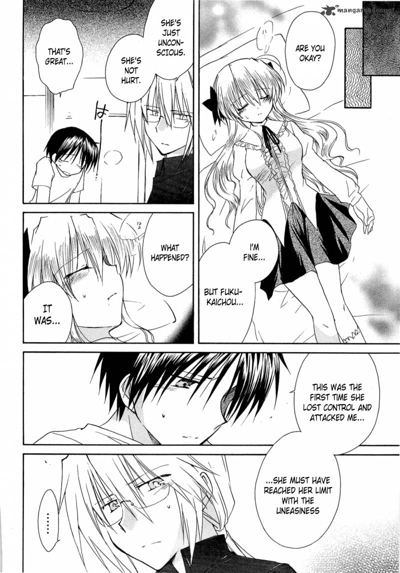 Fortune Arterial Chapter 37 Page 25