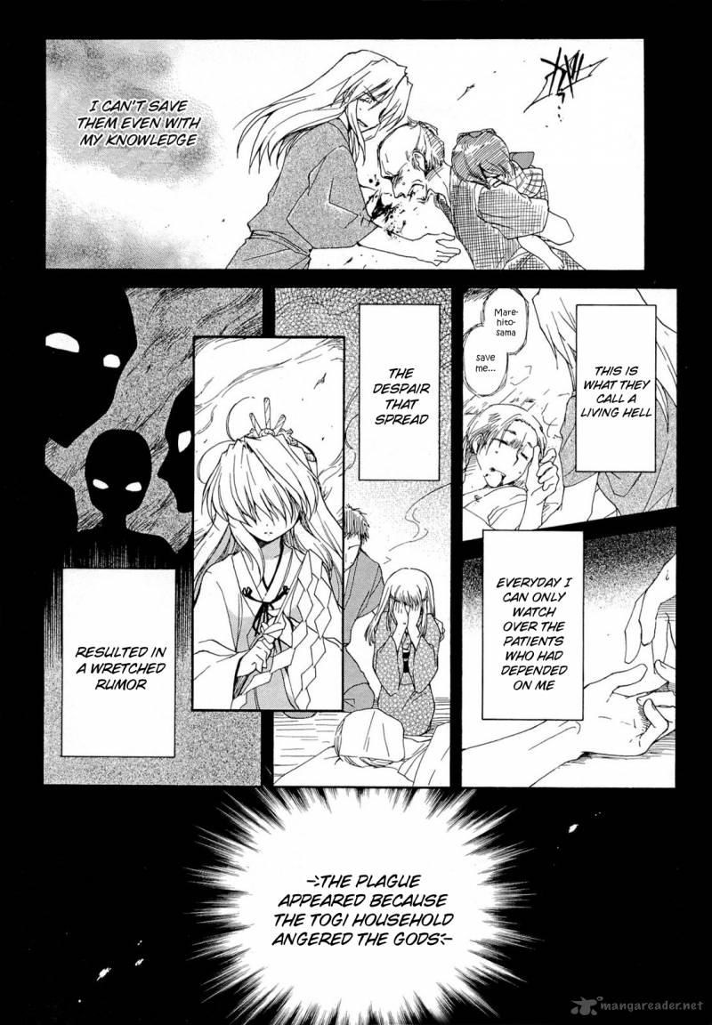 Fortune Arterial Chapter 38 Page 12