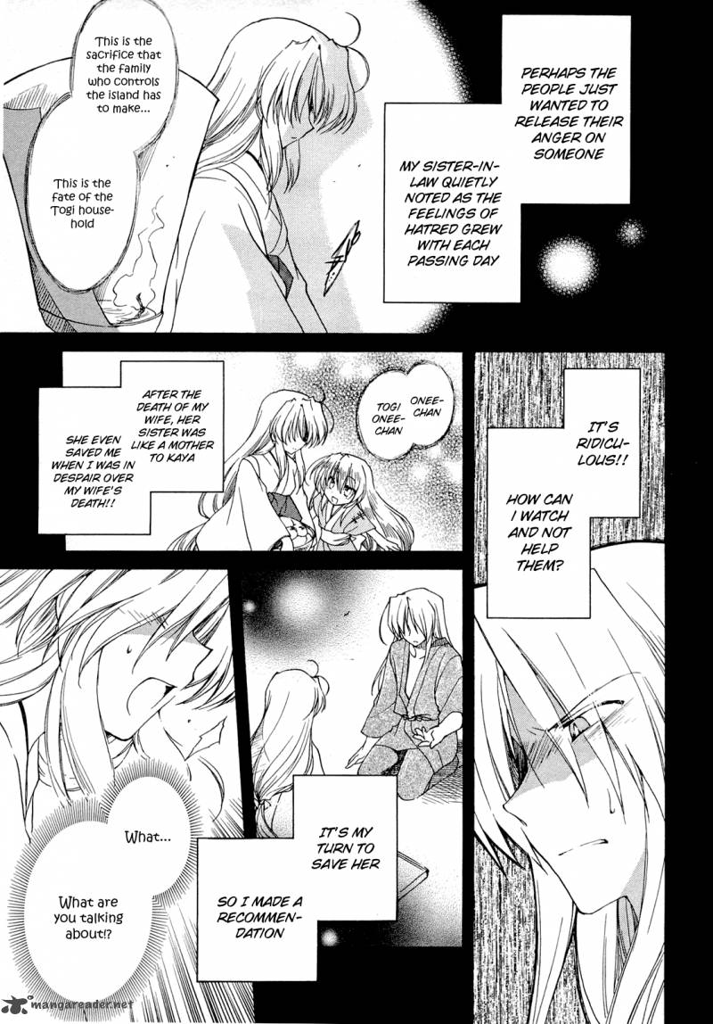 Fortune Arterial Chapter 38 Page 13