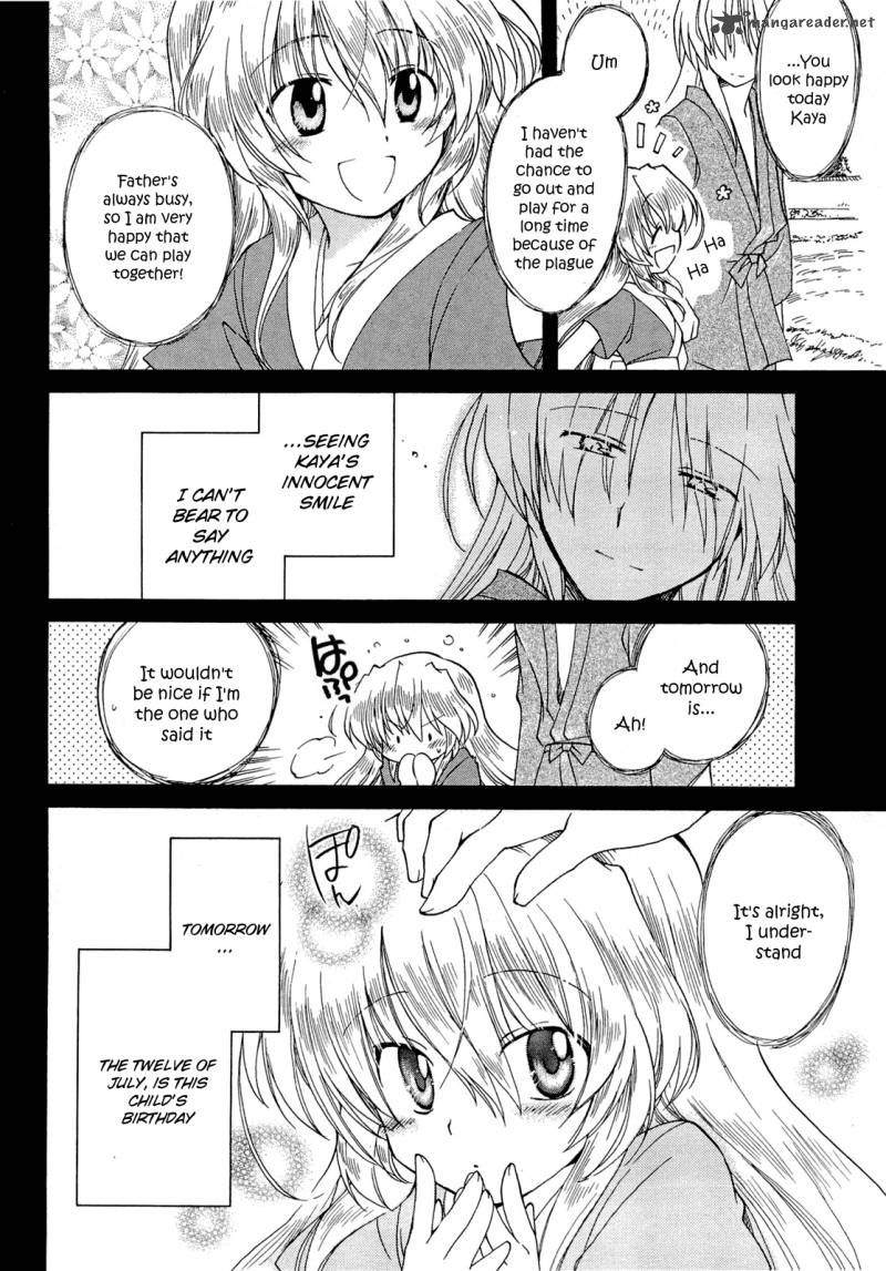 Fortune Arterial Chapter 38 Page 16