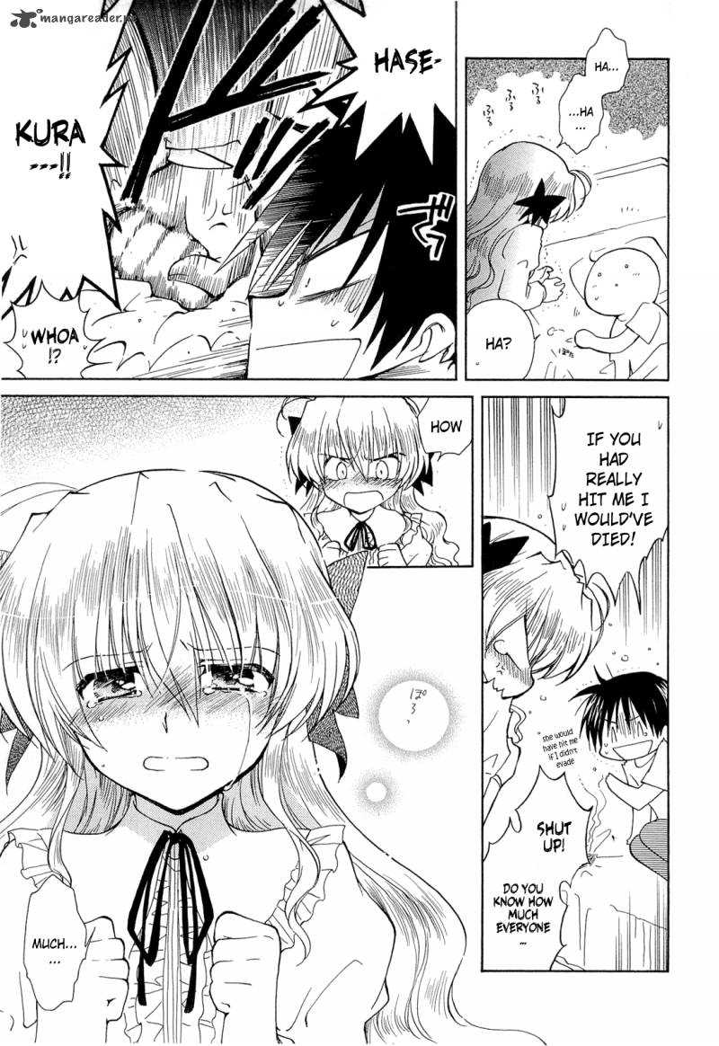 Fortune Arterial Chapter 39 Page 17