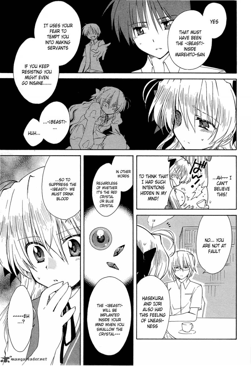 Fortune Arterial Chapter 39 Page 27