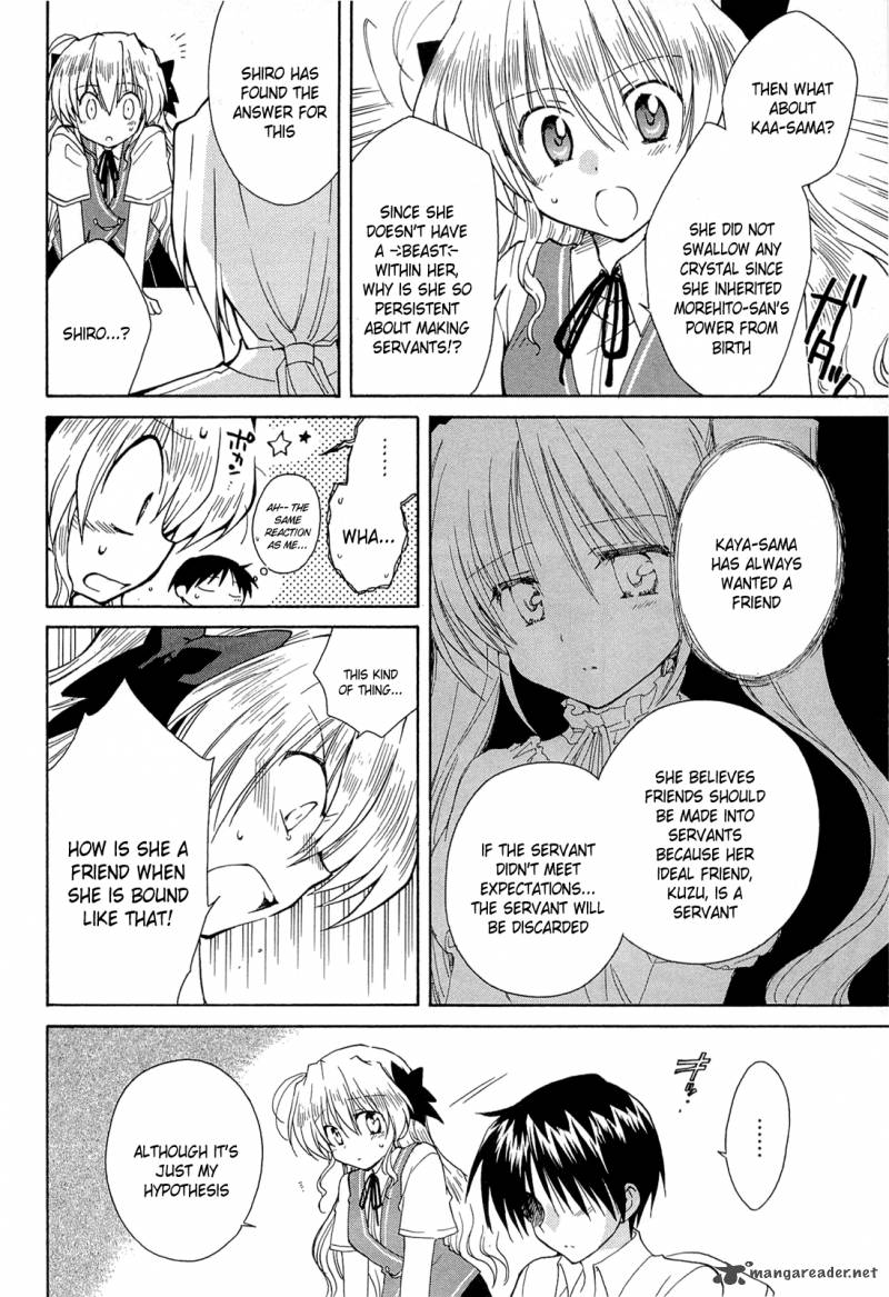 Fortune Arterial Chapter 39 Page 28