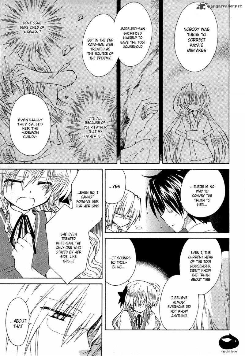 Fortune Arterial Chapter 39 Page 29
