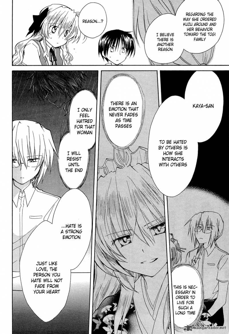 Fortune Arterial Chapter 39 Page 30