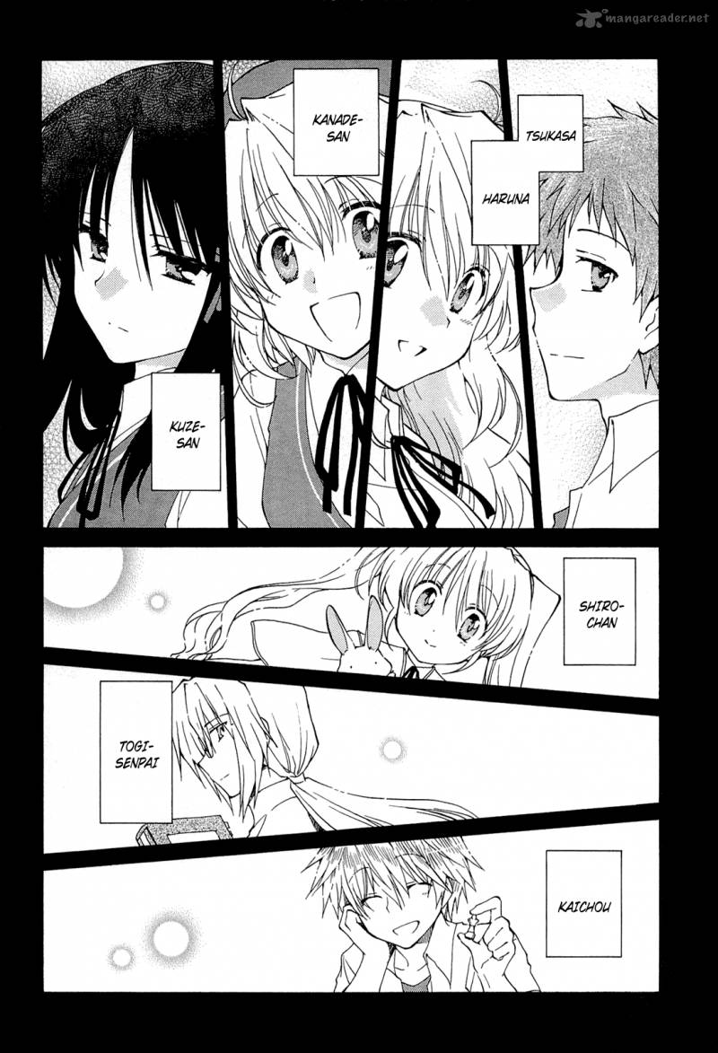 Fortune Arterial Chapter 39 Page 8