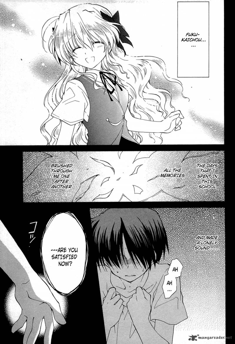 Fortune Arterial Chapter 39 Page 9