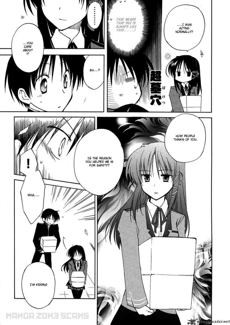 Fortune Arterial Chapter 4 Page 22