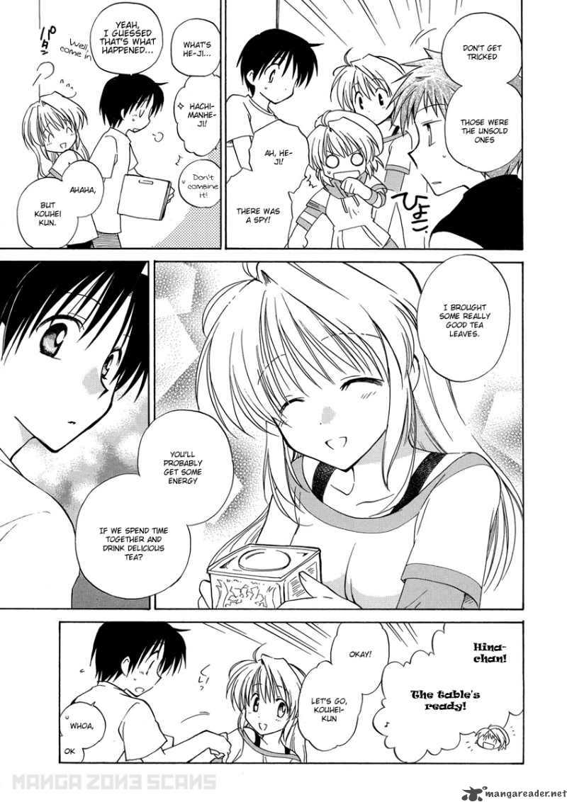 Fortune Arterial Chapter 4 Page 26