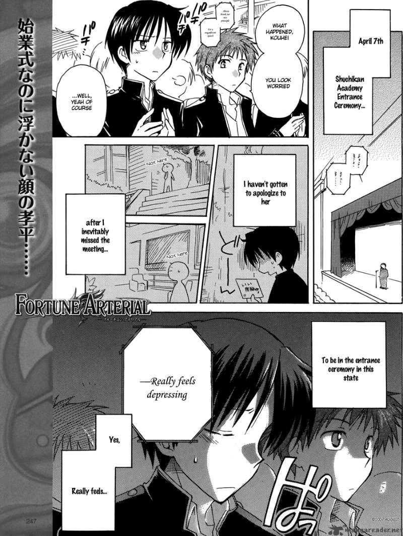 Fortune Arterial Chapter 4 Page 4