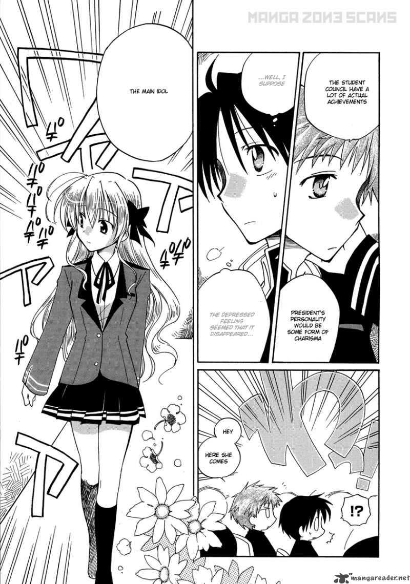 Fortune Arterial Chapter 4 Page 8