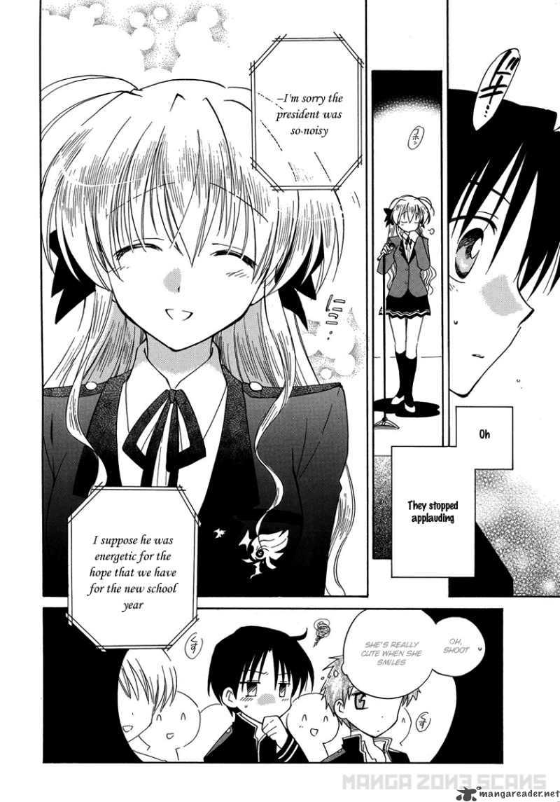 Fortune Arterial Chapter 4 Page 9