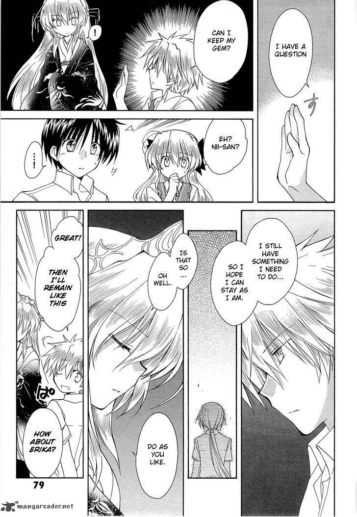 Fortune Arterial Chapter 41 Page 11