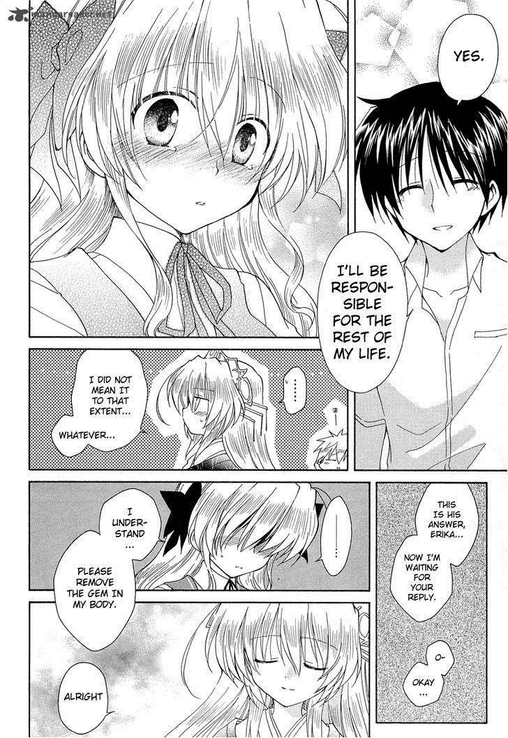 Fortune Arterial Chapter 41 Page 14