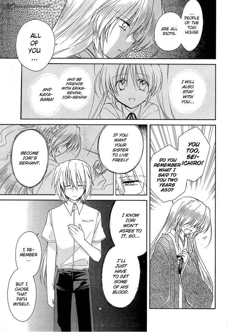 Fortune Arterial Chapter 41 Page 21