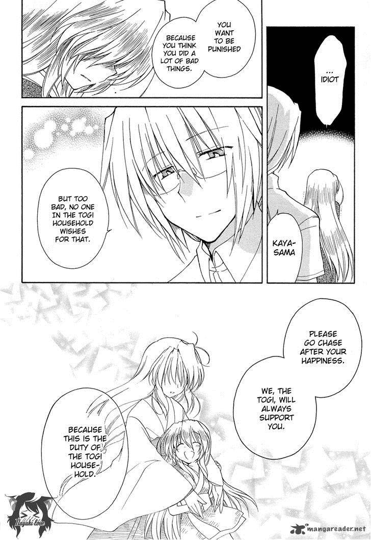Fortune Arterial Chapter 41 Page 22