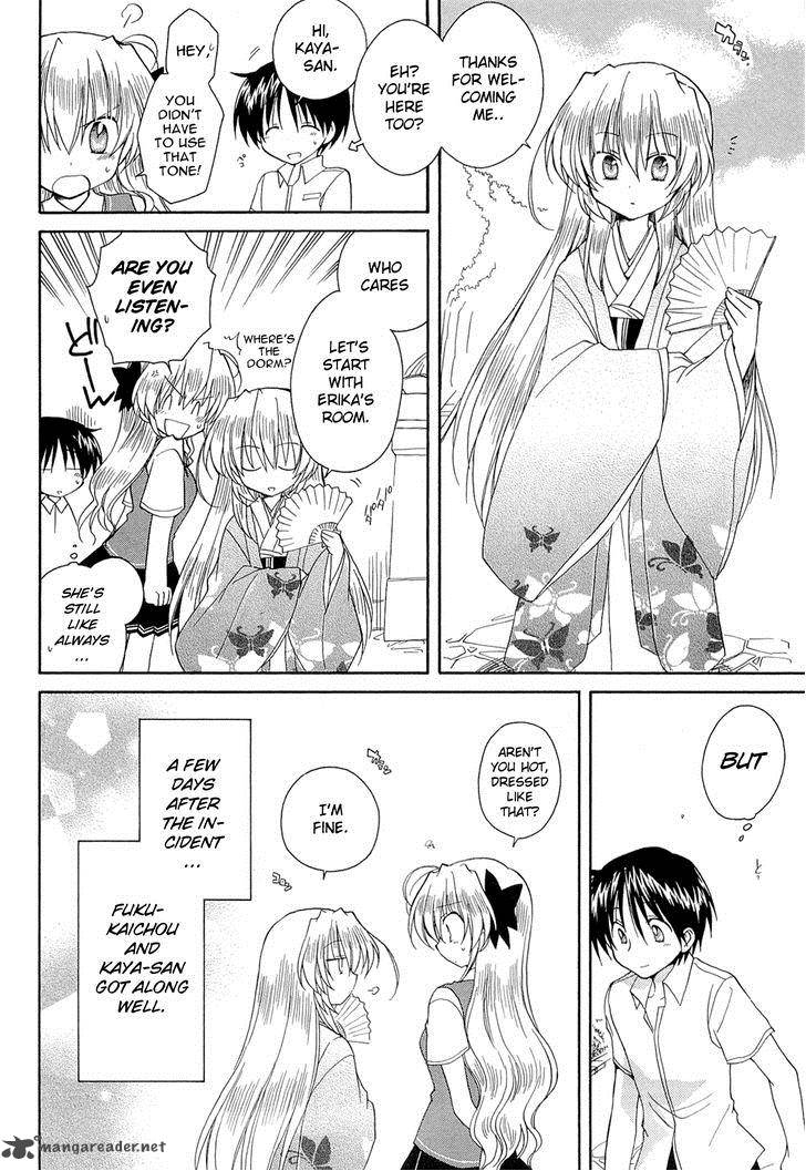 Fortune Arterial Chapter 41 Page 24