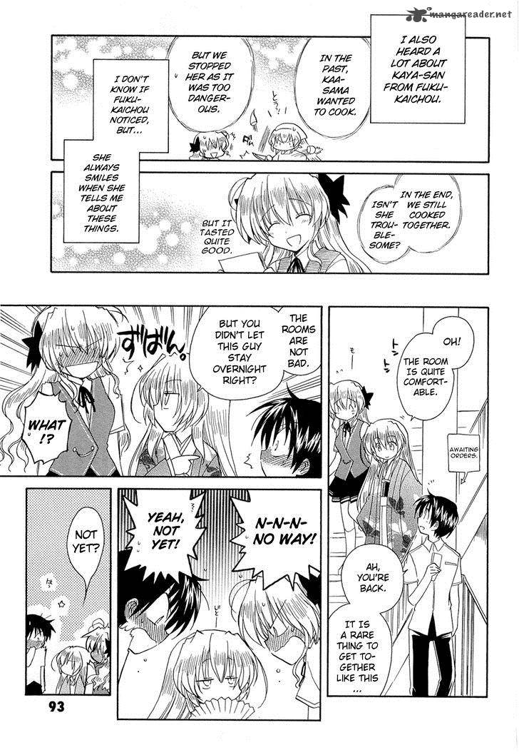 Fortune Arterial Chapter 41 Page 25