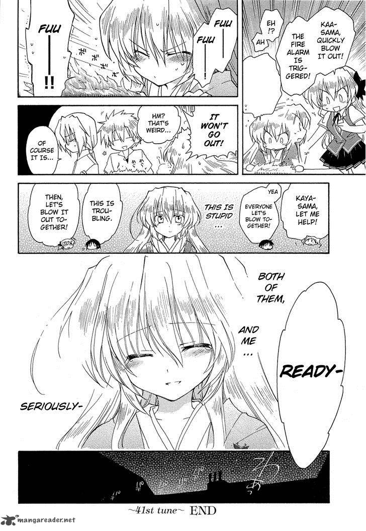 Fortune Arterial Chapter 41 Page 32